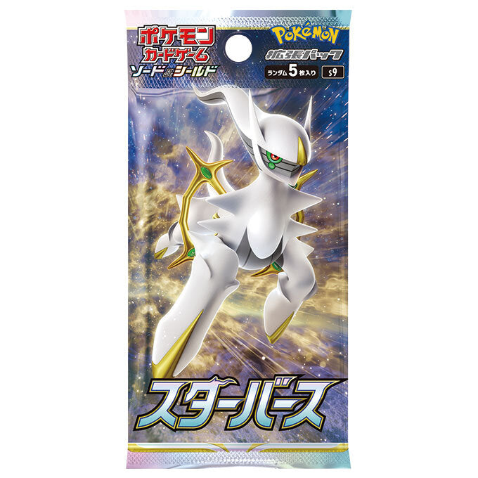 Pokemon Card Game Sword & Shield Expansion Pack Star Birth Box s9 Japan Pokemon Card Game Sword & Shield Expansion Pack Star Birth Box s9 Japan