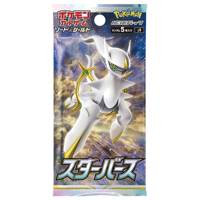 [S9] POKÉMON CARD GAME Sword & Shield Expansion pack ｢Star Birth｣ Booster