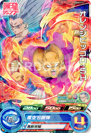 Descriptive image text