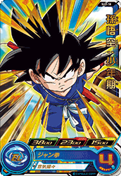 SUPER DRAGON BALL HEROES SH2-10 Son Goku : Shounenki