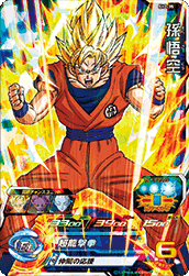SUPER DRAGON BALL HEROES SH2-35 Son Goku
