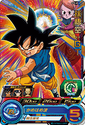SUPER DRAGON BALL HEROES SH2-42 Son Goku : GT