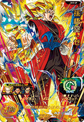 SUPER DRAGON BALL HEROES SH2-49 Son Goku : Xeno