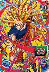 SUPER DRAGON BALL HEROES SH2-CP1 Son Goku