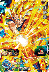 SUPER DRAGON BALL HEROES SH3-14 Son Goku