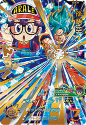 SUPER DRAGON BALL HEROES SH3-27 Son Goku, Arale