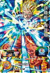 SUPER DRAGON BALL HEROES SH3-28 Son Gohan : Seinenki