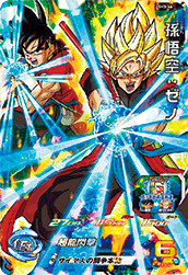 SUPER DRAGON BALL HEROES SH3-46 Son Goku : Xeno