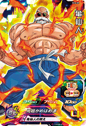 SUPER DRAGON BALL HEROES SH4-30 Kame Sennin