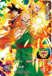SUPER DRAGON BALL HEROES SH4-31 Tenshinhan