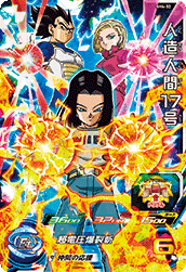 SUPER DRAGON BALL HEROES SH4-32 Android 17