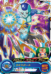 SUPER DRAGON BALL HEROES SH4-40 Frost