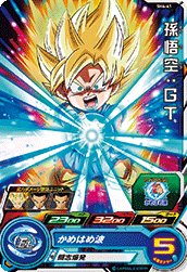 SUPER DRAGON BALL HEROES SH4-41 Son Goku : GT