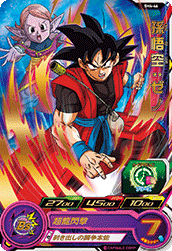 SUPER DRAGON BALL HEROES SH4-46 Son Goku : Xeno