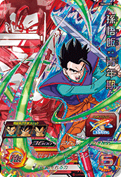 Descriptive image text