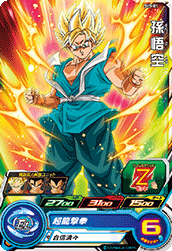 SUPER DRAGON BALL HEROES SH5-01 Son Goku