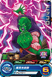 SUPER DRAGON BALL HEROES SH5-05 Piccolo