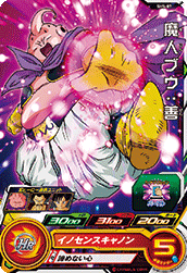 SUPER DRAGON BALL HEROES SH5-07 Majin Buu : Zen