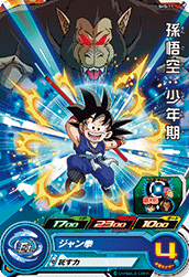 SUPER DRAGON BALL HEROES SH5-11 Son Goku : Shounenki