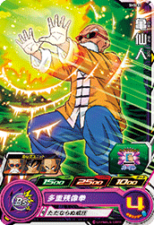 Descriptive image text