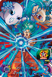 SUPER DRAGON BALL HEROES SH5-CP1 Son Goku