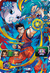 SUPER DRAGON BALL HEROES SH5-CP2 Son Gohan : Seinenki