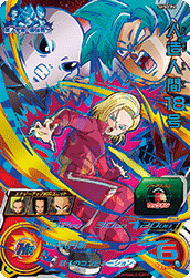 SUPER DRAGON BALL HEROES SH5-CP6 Android 18