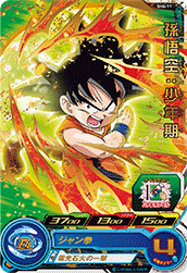 SUPER DRAGON BALL HEROES SH6-11 Son Goku : Shounenki