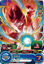 SUPER DRAGON BALL HEROES SH6-15 Son Goku