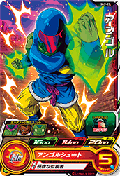SUPER DRAGON BALL HEROES SH7-23