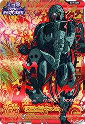 Descriptive image text