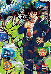 Descriptive image text