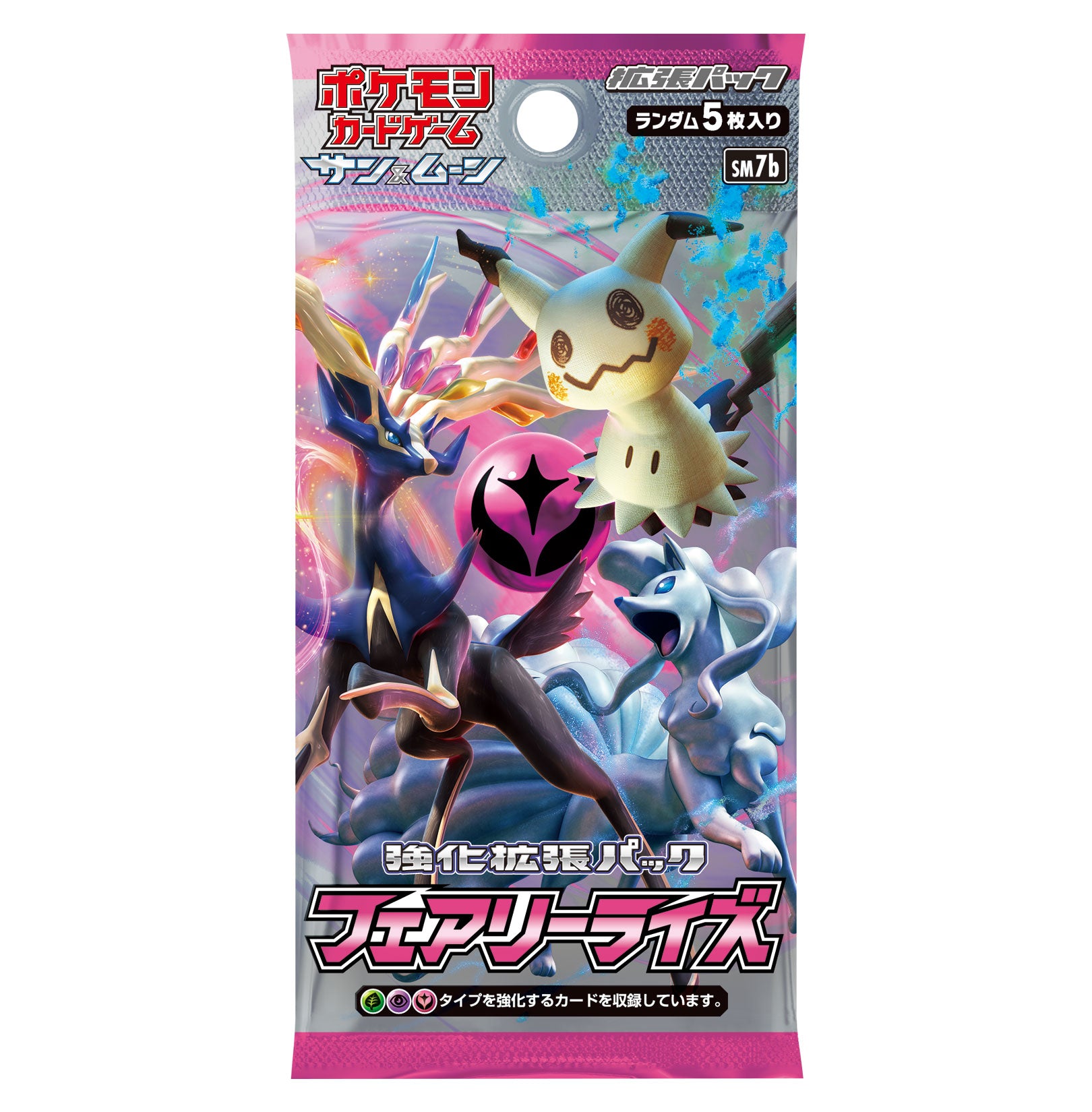 [SM7b] POKÉMON CARD GAME Sun & Moon Expansion pack ｢Fairy Rise｣ BOX