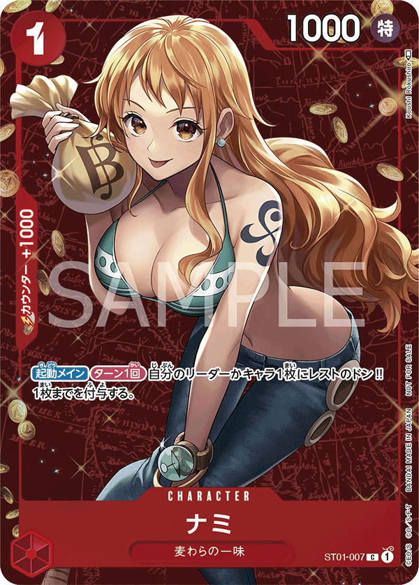 ONE PIECE CARD GAME "Nami" ST01-007 Parallel Foil