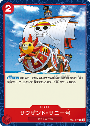 [ST-01] ONE PIECE CARD GAME Starter Deck Mugiwara no Ichimi