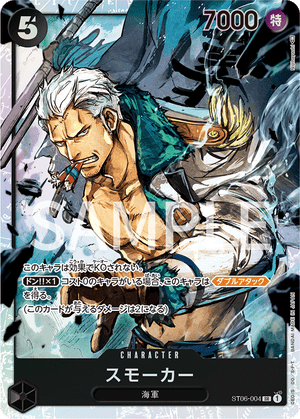 ONE PIECE CARD GAME ST06-004 SR