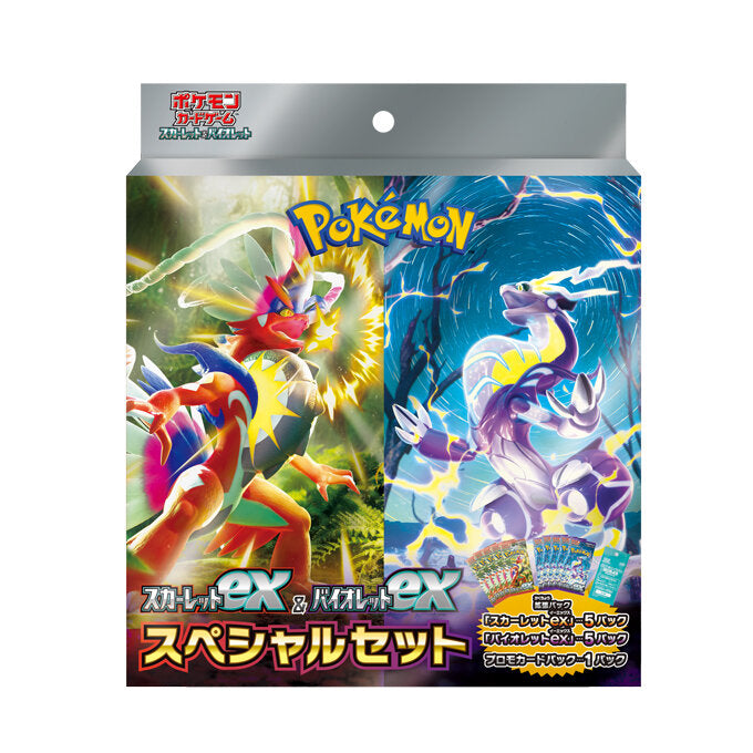 POKÉMON CARD GAME SCARLET & VIOLET Expansion pack ｢SCARLET ex & VIOLET