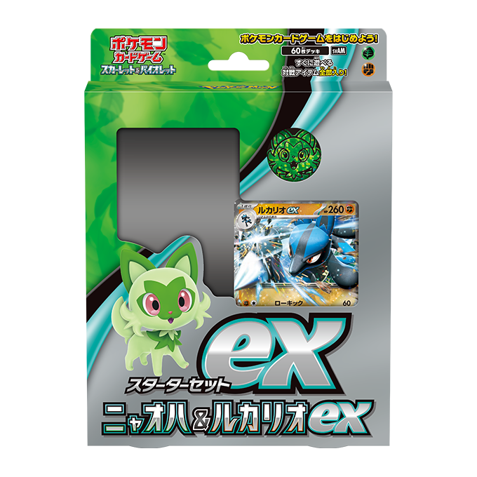 pokemon cards starter pack Card Game Scarlet & Violet Set EX Pikachu EX & Toys Store Japan Everything you need for two players is included Pokemon Card Game Scarlet &