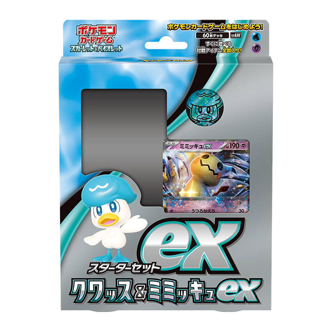 Annihilape Ex 032 Sv: Scarlet & Violet Promo Cards Pokemon Scarlet & Violet Booster Box Japanese SV1S & SV1V Sets, Factory Sealed, 2023 Release Armarouge Ex 125 Sv: Scarlet & Violet Promo Cards Annihilape Ex 032 Sv: Scarlet & Violet Promo Cards Pokemon Scarlet & Violet Booster Box Japanese SV1S & SV1V Sets, Factory Sealed, 2023 Release Armarouge Ex 125 Sv: Scarlet & Violet Promo Cards