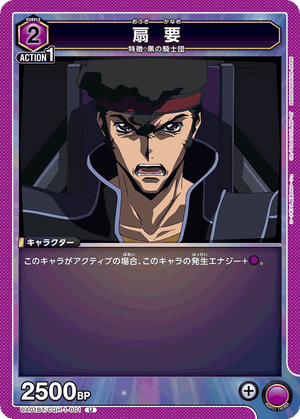 Descriptive image text