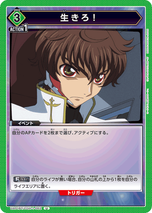 Descriptive image text