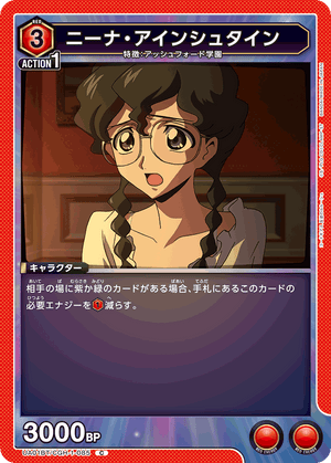 Descriptive image text