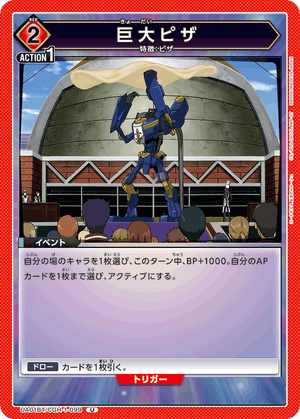 Descriptive image text