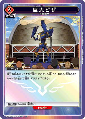 Descriptive image text