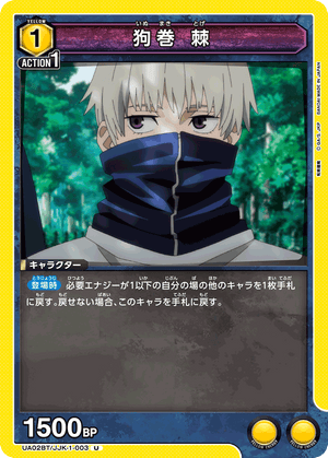 Descriptive image text