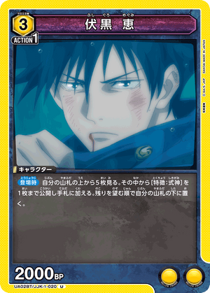 Descriptive image text