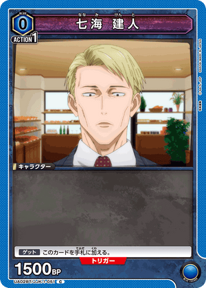 Descriptive image text