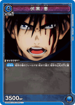 Descriptive image text