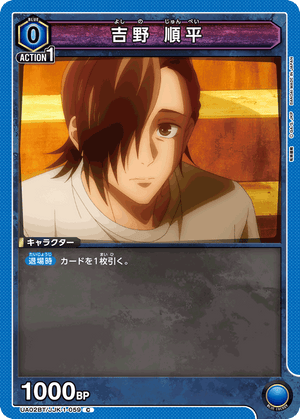 Descriptive image text