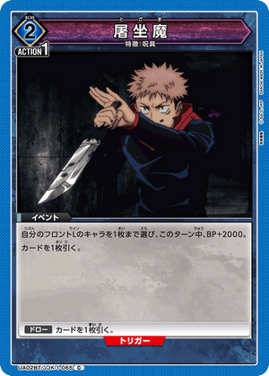 Descriptive image text